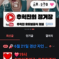 댓글 첨부 이미지
