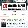 댓글 첨부 이미지
