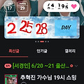 댓글 첨부 이미지