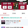 댓글 첨부 이미지