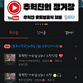 댓글 첨부 이미지