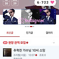 댓글 첨부 이미지