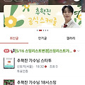 댓글 첨부 이미지