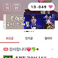 댓글 첨부 이미지