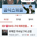 댓글 첨부 이미지