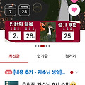 댓글 첨부 이미지
