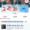 댓글 첨부 이미지