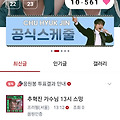 댓글 첨부 이미지