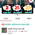 댓글 첨부 이미지