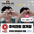 댓글 첨부 이미지