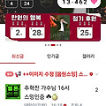 댓글 첨부 이미지