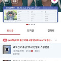 댓글 첨부 이미지