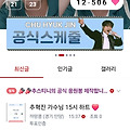 댓글 첨부 이미지