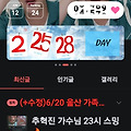 댓글 첨부 이미지