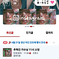 댓글 첨부 이미지