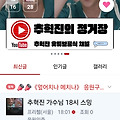 댓글 첨부 이미지