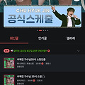 댓글 첨부 이미지
