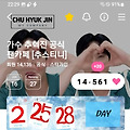 댓글 첨부 이미지
