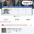 댓글 첨부 이미지