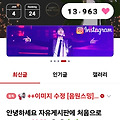 댓글 첨부 이미지