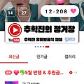 댓글 첨부 이미지