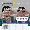 댓글 첨부 이미지