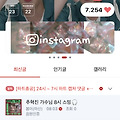 댓글 첨부 이미지