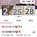 댓글 첨부 이미지