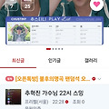 댓글 첨부 이미지