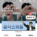 댓글 첨부 이미지