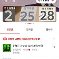 댓글 첨부 이미지