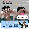 댓글 첨부 이미지