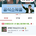 댓글 첨부 이미지