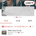 댓글 첨부 이미지