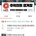 댓글 첨부 이미지