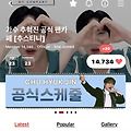 댓글 첨부 이미지