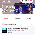 댓글 첨부 이미지