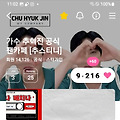 댓글 첨부 이미지