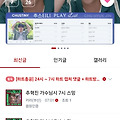댓글 첨부 이미지