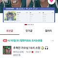 댓글 첨부 이미지