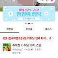댓글 첨부 이미지
