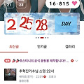 댓글 첨부 이미지