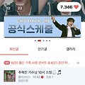 댓글 첨부 이미지