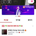 댓글 첨부 이미지