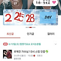 댓글 첨부 이미지