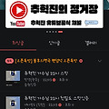 댓글 첨부 이미지