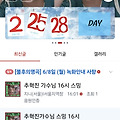 댓글 첨부 이미지