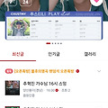 댓글 첨부 이미지