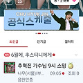 댓글 첨부 이미지