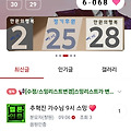 댓글 첨부 이미지